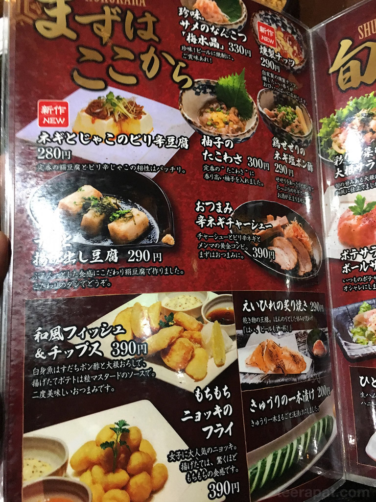 taketora_30