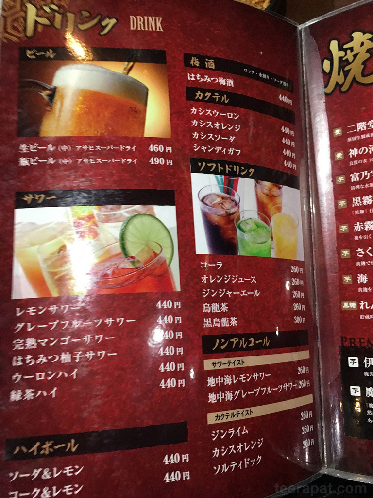 taketora_32