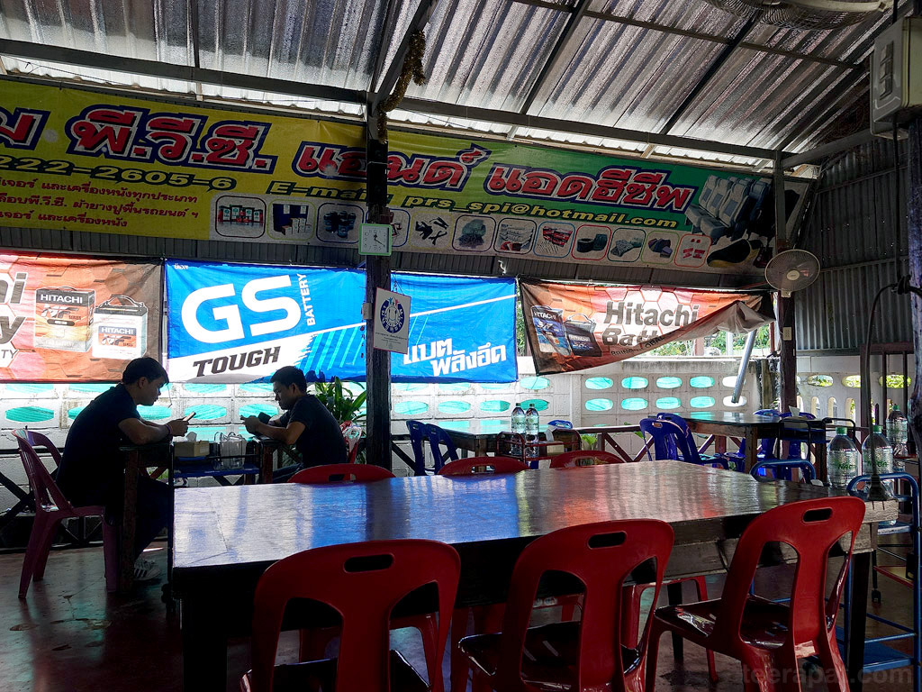 gaitupong_01