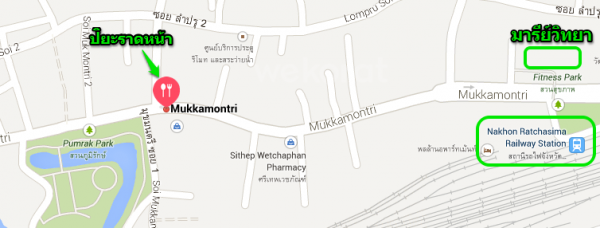 แผนที่ร้านปิยะราดหน้า