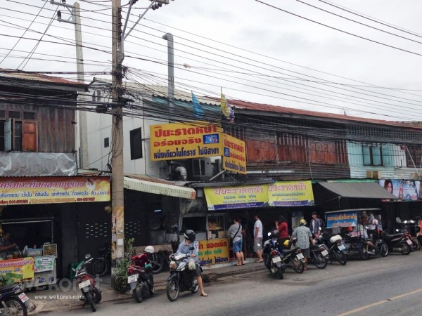 หน้าร้านเล็กๆ แต่คิวยาว