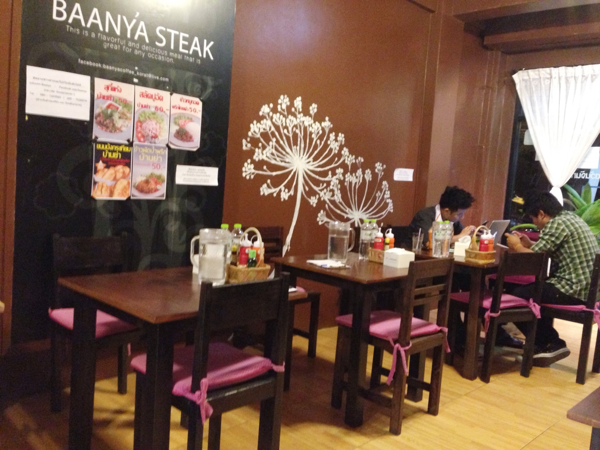 ร้านสเต็ก