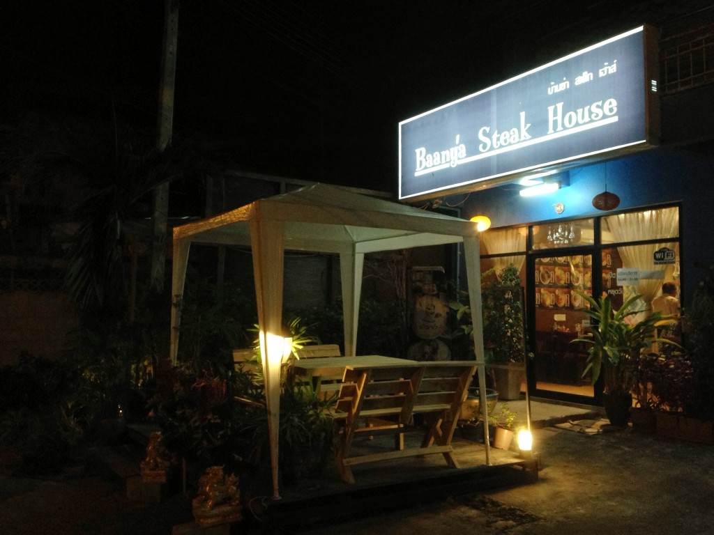 ร้าน Baanya Steak House