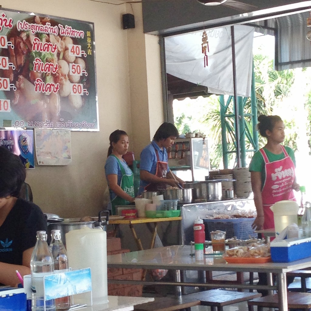 บรรยากาศในร้าน