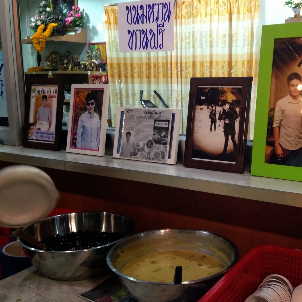 ของหวานทานฟรี