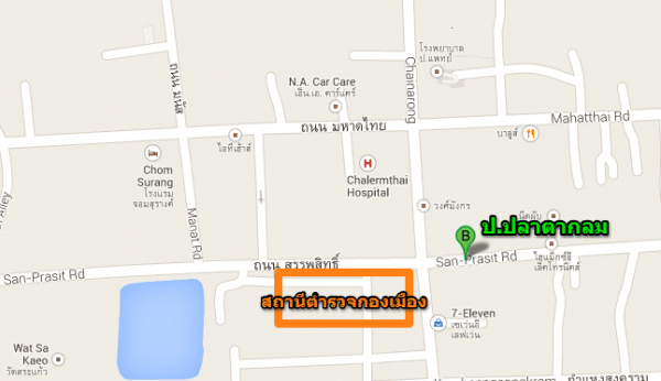 แผนที่ร้านป.ปลา ตากลม