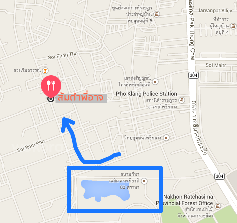 แผนที่ร้านส้มตำพี่อาจ