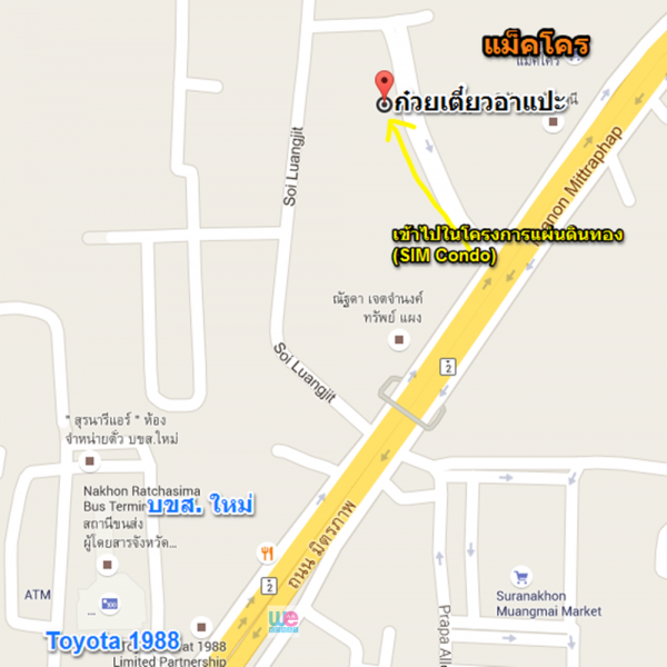 แผนที่ปัจจุบัน ร้านก๋วยเตี๋ยวอาแปะ (กดที่ภาพเพื่อไปยัง Google Maps)