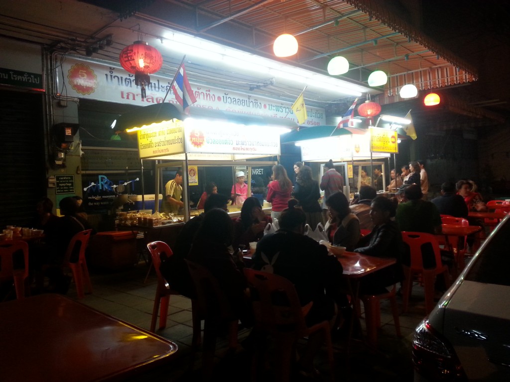 ร้าน 5 หนุ่ม