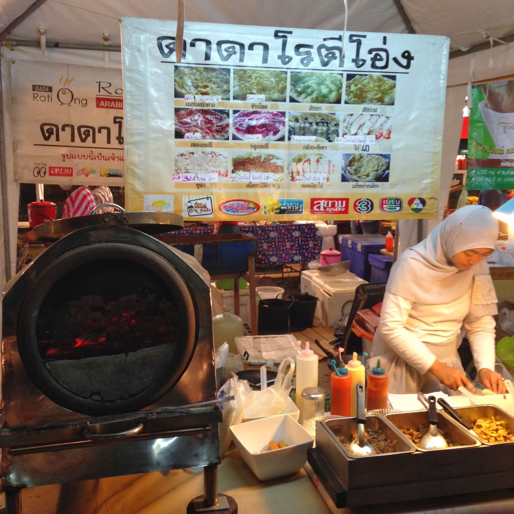 โรตีโอ่ง