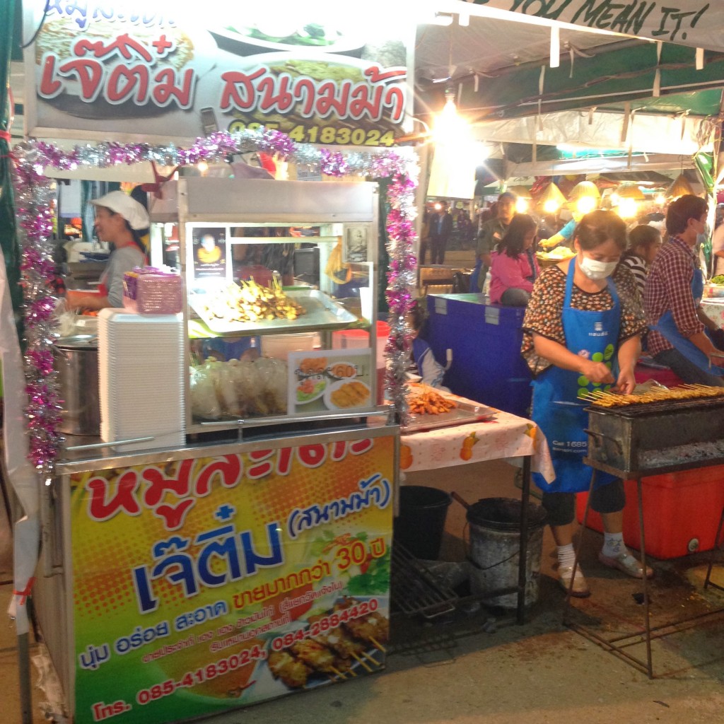 หมูสะเต๊ะสนามม้า