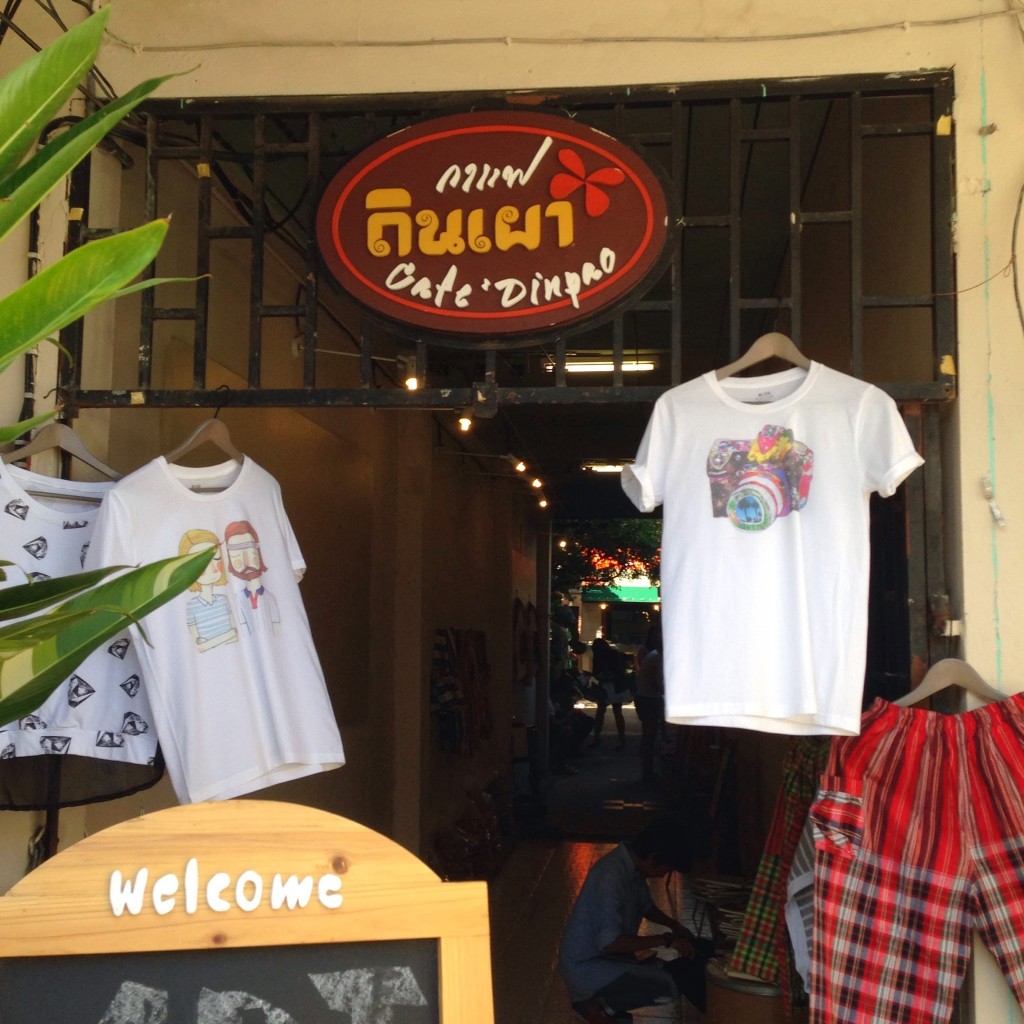 ร้านกาแฟดินเผา