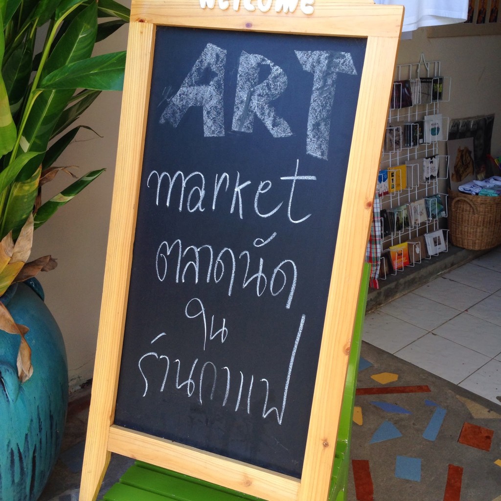 Art Market ทุกสุดสัปดาห์แรกของเดือน