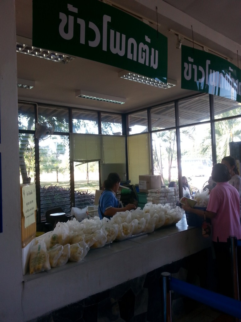 ช่องขายข้าวโพดต้ม