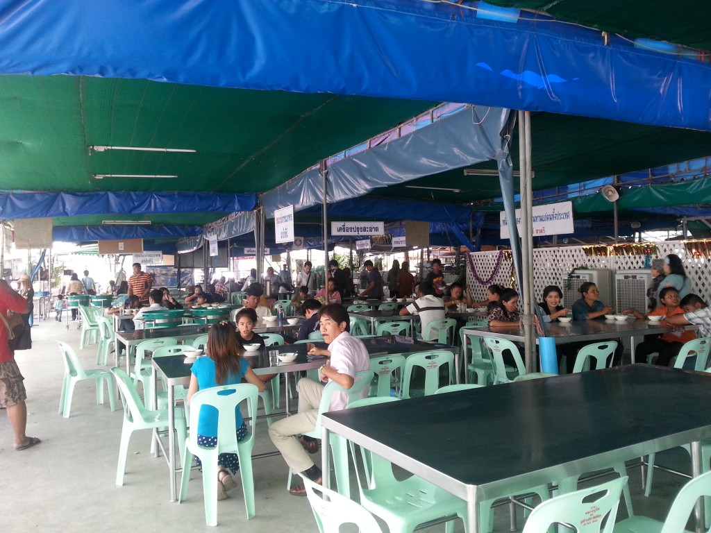 โรงอาหาร