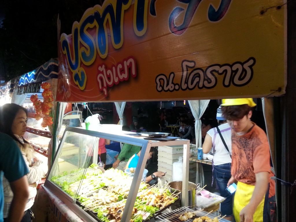 กุ้งเผา