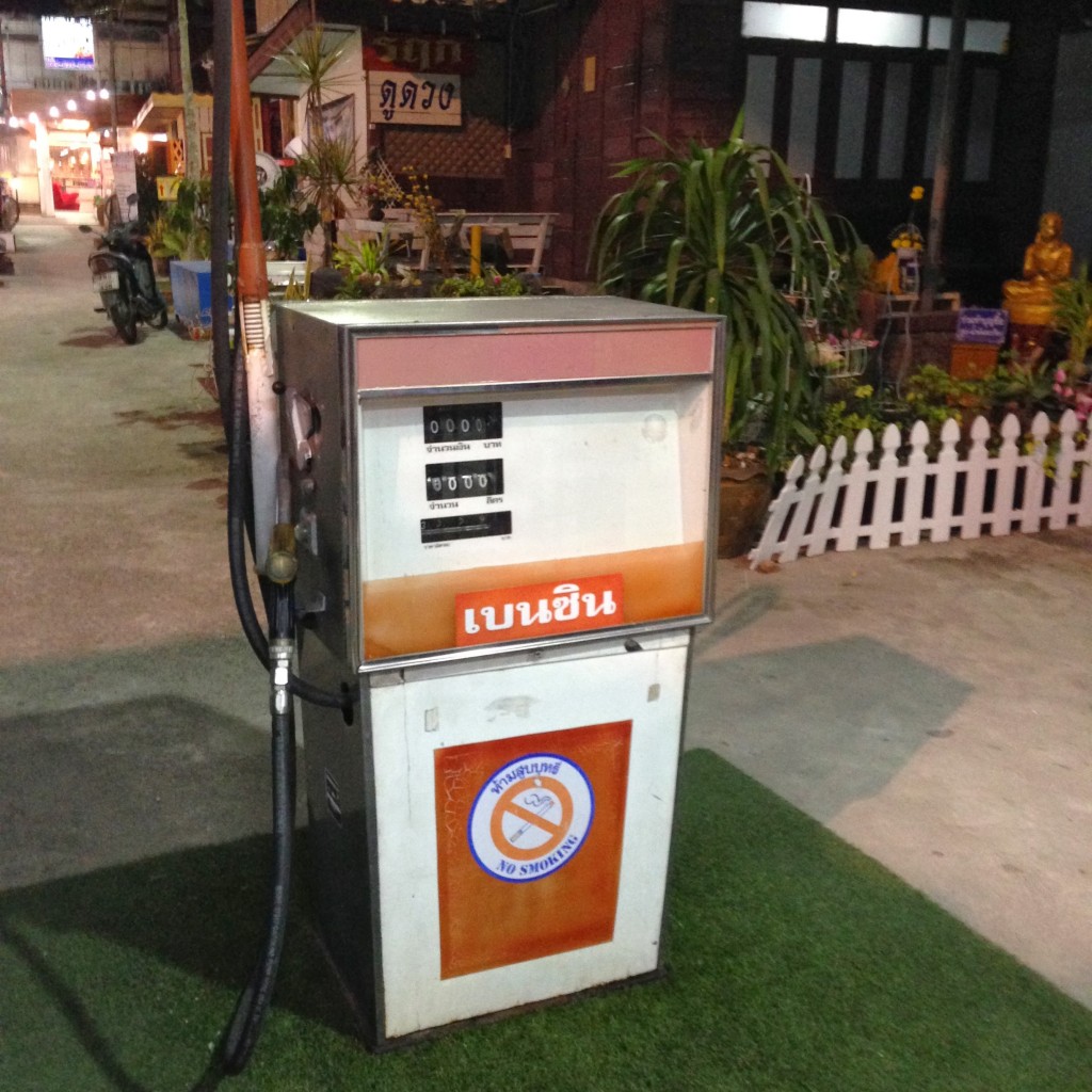 หัวจ่ายเบนซินโบราณ