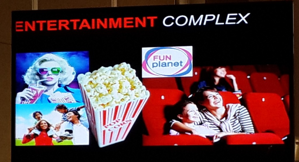 โรงหนังและ Entertainment Complex