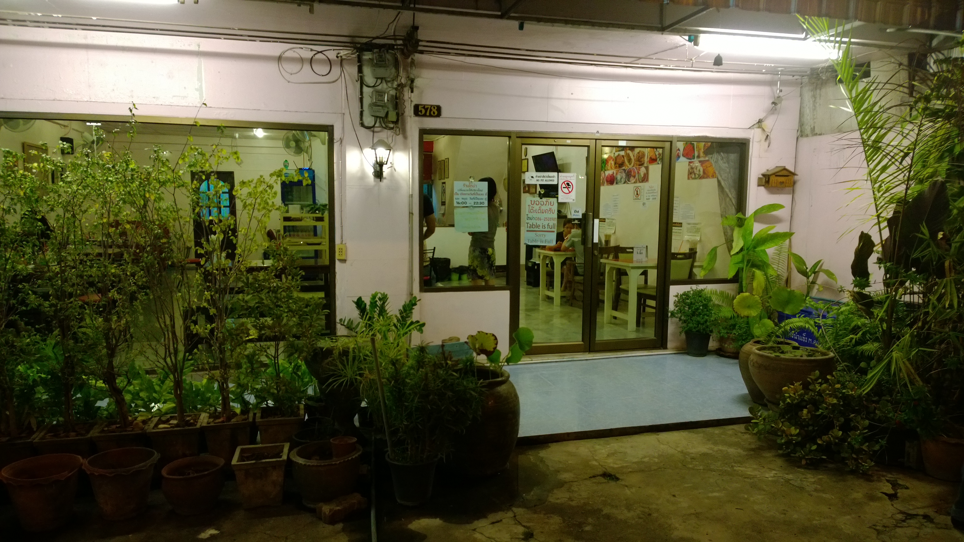 หน้าร้าน Koya