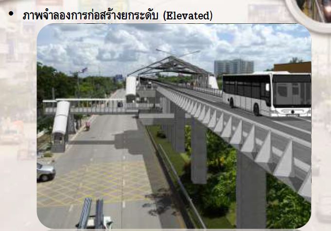 ภาพจำลองสถานี KRT แบบยกระดับ