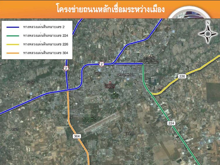 ทางหลวง อ.เมือง จ.นครราชสีมา
