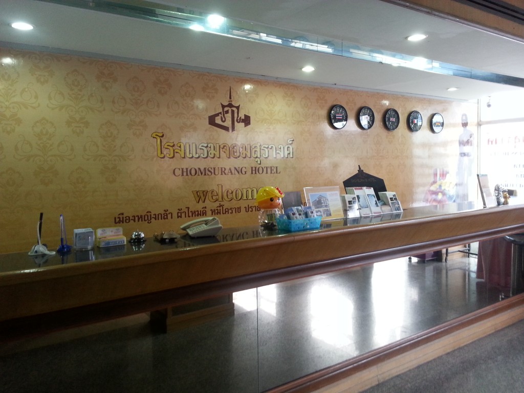 เคาเตอร์