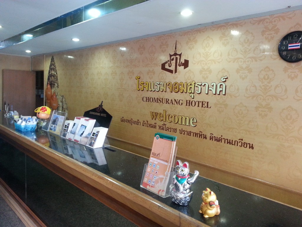 เคาเตอร์