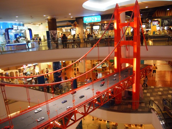 ห้าง Terminal 21