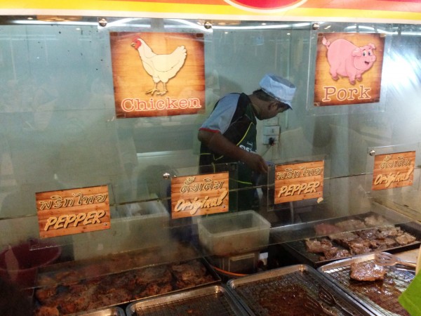 สเต็ก หมู - ไก่