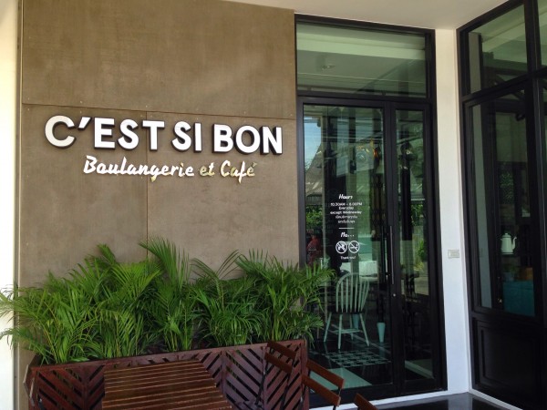 ร้าน C'est Si Bon