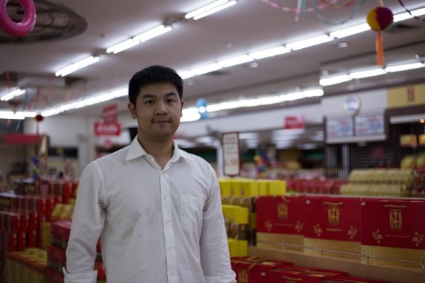พล