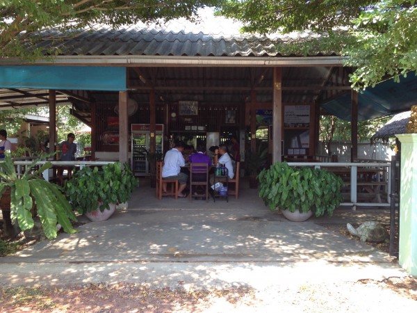 ร้านกะลาก้นครัว
