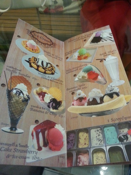 เมนูของหวาน