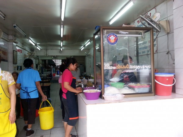 หน้าร้าน