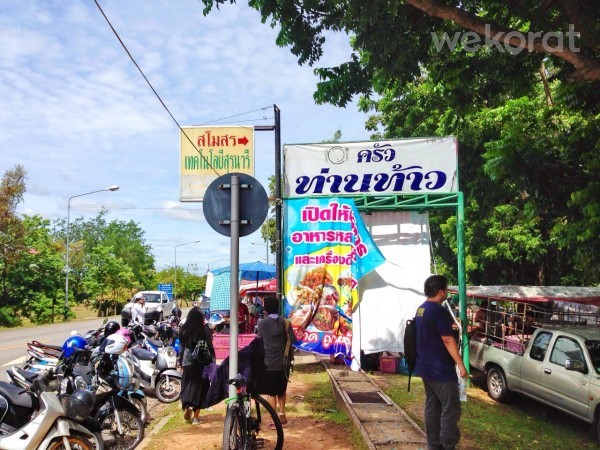 ครัวท่านท้าว จุดสังเกต