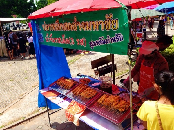 หมึกย่าง