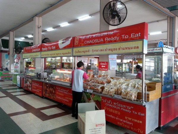 อาหารสด