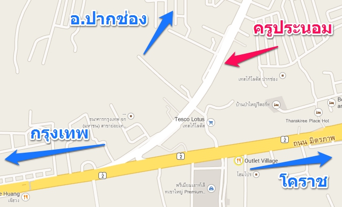 แผนที่ร้านครูประนอม ปากช่อง