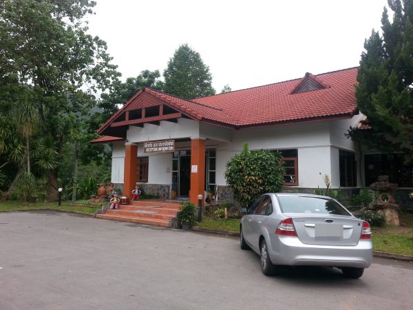 อาคาร Reception