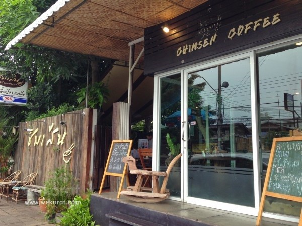 ร้านชิมเส้น