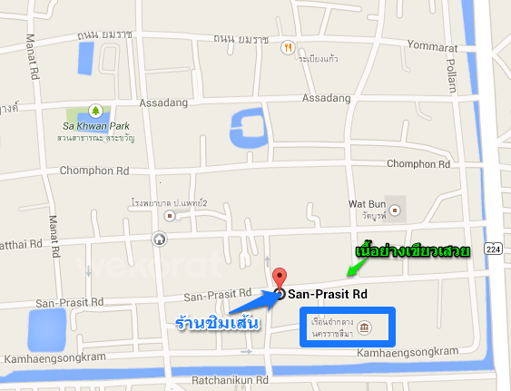 แผนที่ร้านชิมเส้น สาขากองเมือง