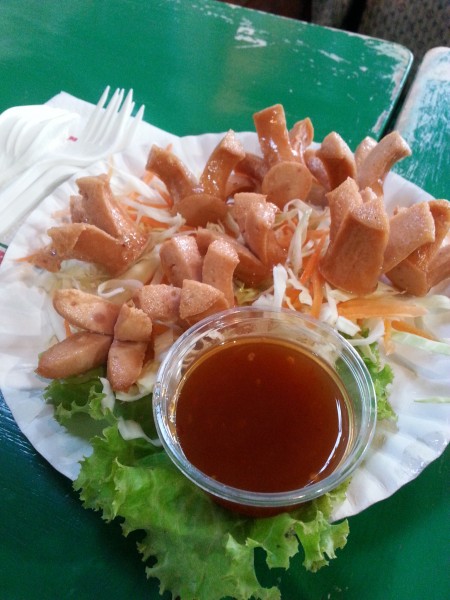 ไส้กรอก