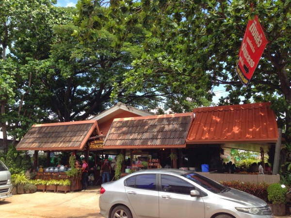 ร้านใหม่ ใหญ่กว่าเดิม
