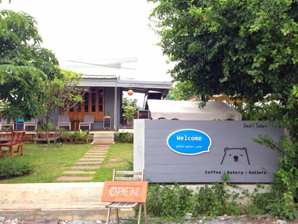 หน้าร้านคุณจะพบโลโก้หมีขาว (หมีโพลาร์) ต้อนรับ