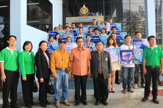 โครงการมอบป้ายของดีประจำจังหวัดนครราชสีมา 2557