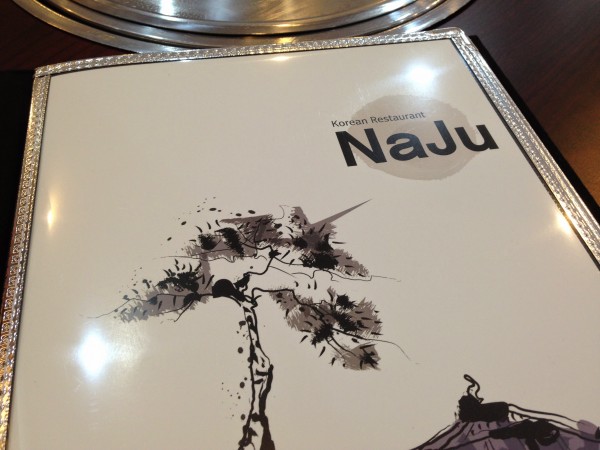เมนูของร้าน NaJu