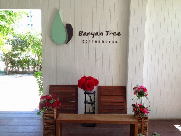 ร้านกาแฟ Banyan Tree Coffee