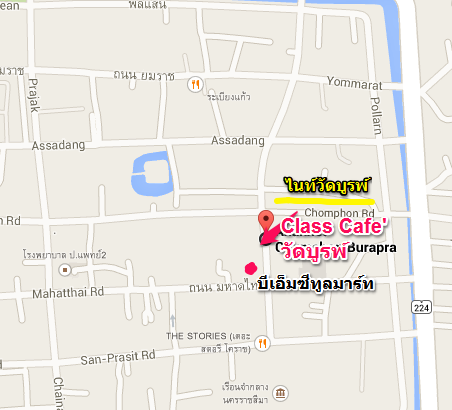 แผนที่ Class Cafe วัดบูรพ์