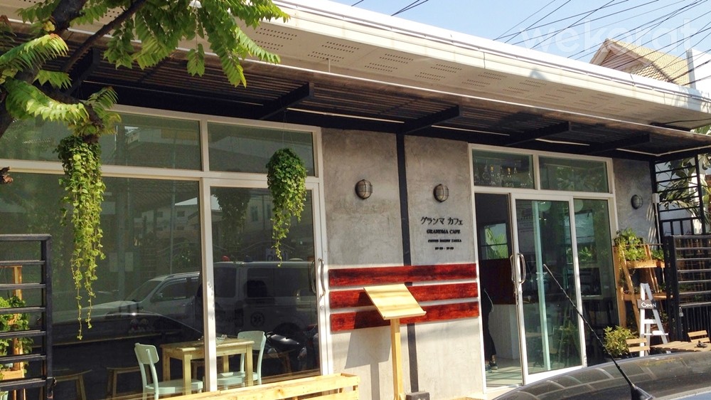 ร้าน Grandma Cafe'