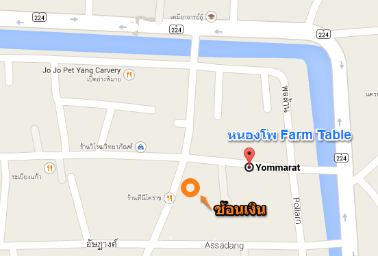 แผนที่ร้านหนองโพ Farm Table